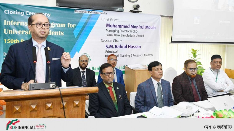 ইসলামী ব্যাংকের ইন্টার্নশিপ প্রোগ্রাম সম্পন্ন