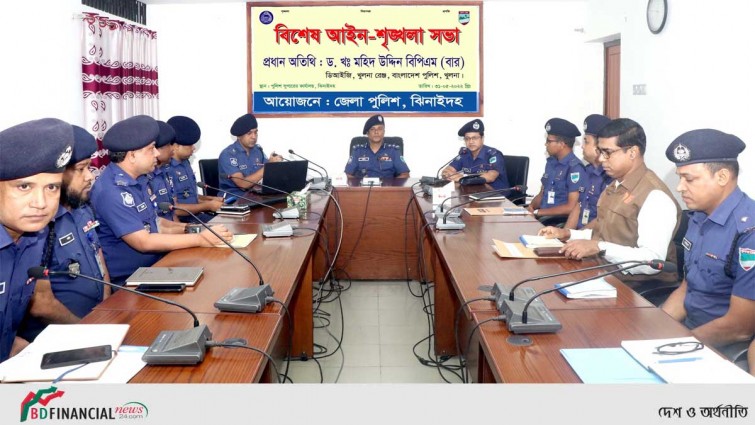 ঝিনাইদহ জেলা পরিদর্শনে খুলনা রেঞ্জের ডিআইজি ড. খঃ মহিদ উদ্দিন