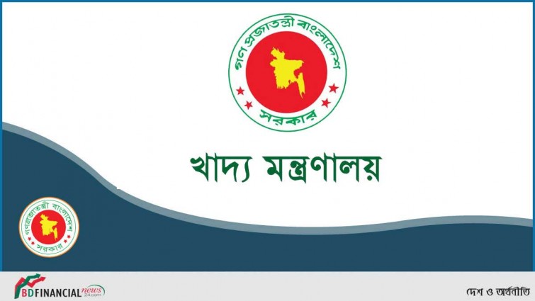 ধান-চালের অবৈধ মজুত : মাঠে নামছে খাদ্য মন্ত্রণালয়ের ৮ টিম
