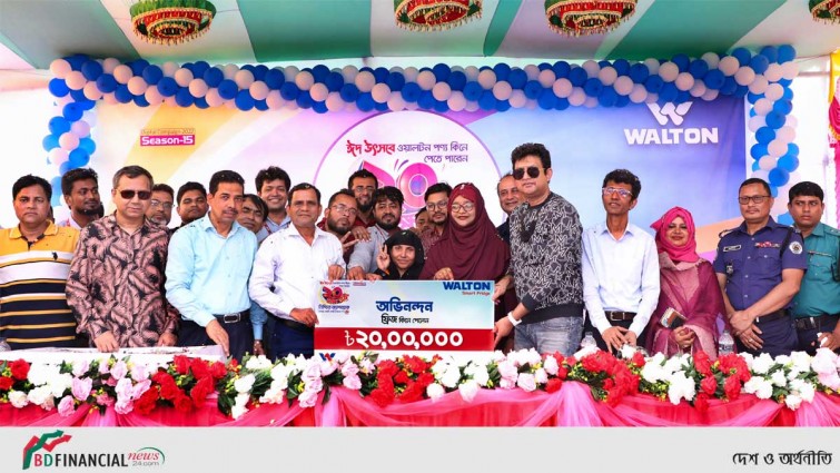 ওয়ালটন ফ্রিজ কিনে ২০ লাখ টাকা পেলেন গাজীপুরের পোশাককর্মী পারভিন