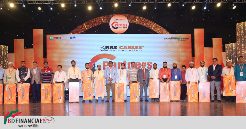 বিবিএস কেবলস্ লিঃ এর ১০ম পার্টনার্স মিট ২০২২অনুষ্ঠিত