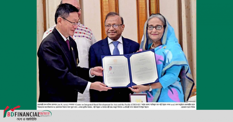 পল্লী উন্নয়ন’ পদক পেলেন মাননীয় প্রধানমন্ত্রী দেশরত্ন শেখ হাসিনা