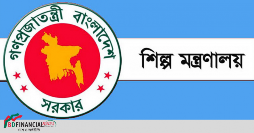 ২৬ প্রতিষ্ঠান পাচ্ছে জাতীয় উৎপাদনশীলতা পুরস্কার