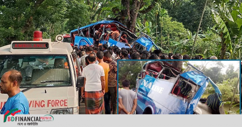 বাস নিয়ন্ত্রণ হারিয়ে গাছের সঙ্গে ধাক্কা, নিহত বেড়ে ১০