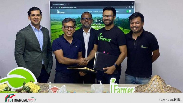 ১৮ কোটি টাকা বিনিয়োগ পেলো অ্যাগ্রিটেক স্টার্ট-আপ আইফার্মার