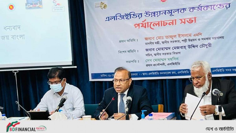 এলজিইডি দেশের রোল মডেল হতে পারে- স্থানীয় সরকার মন্ত্র্রী