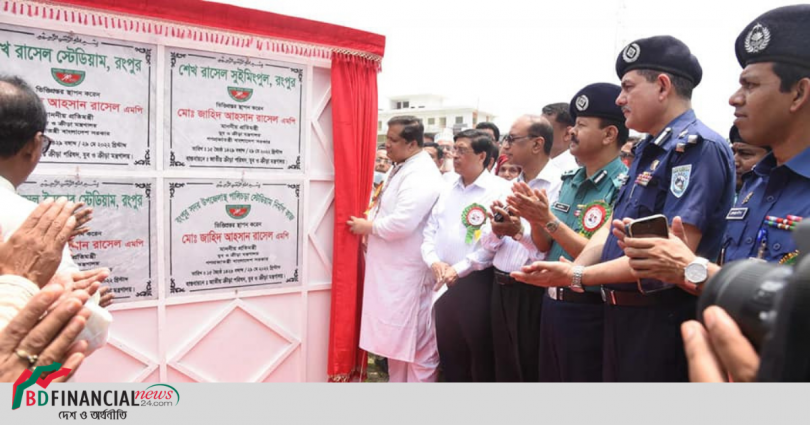রংপুরে বিভিন্ন ক্রীড়া স্হাপনার নির্মাণকাজের ভিত্তিপ্রস্তর স্হাপন