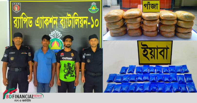 ০৪ মাদক ব্যবসায়ীকে গ্রেফতার করেছে র‌্যাব