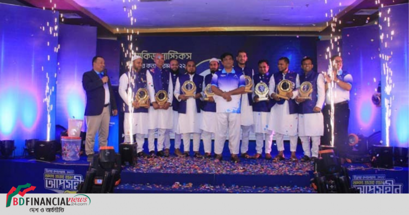 আকিজ প্লাস্টিকসের ডিলার কনফারেন্স
