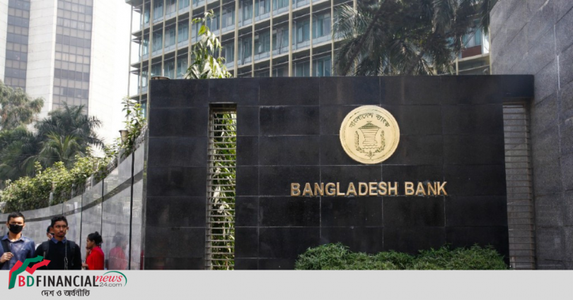 শনিবার ব্যাংক খোলা