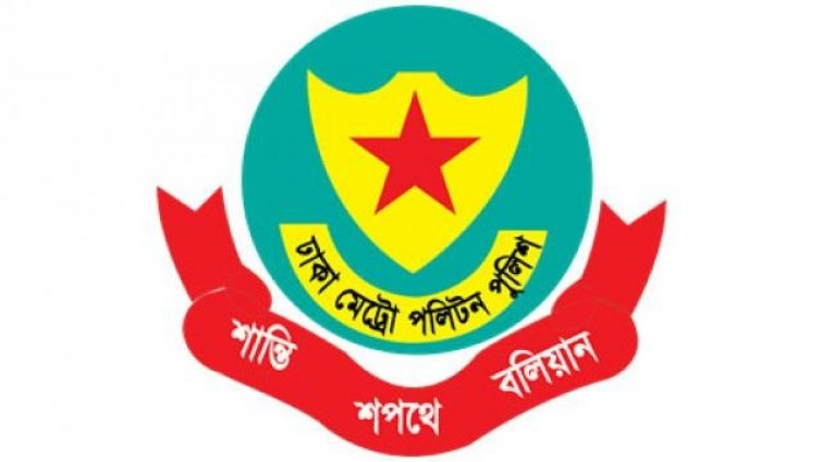 ঈদ উদযাপন সীমিত করতে নির্দেশনার কথা জানিয়েছে ডিএমপি
