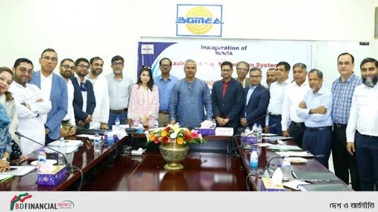 ক্যাশ ইনসেনটিভ অটোমেশন সিস্টেম চালু করেছে বিজিএমইএ