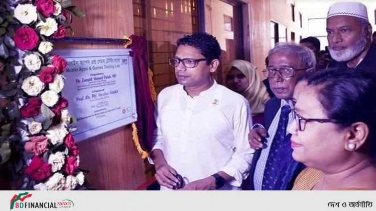 চ্যালেঞ্জ মোকাবেলায় প্রতিযোগিতামূলক বিশ্বে টিকে থাকতে হলে প্রযুক্তি শিক্ষার বিকল্প নেই: আইসিটি প্রতিমন্ত্রীর পলক