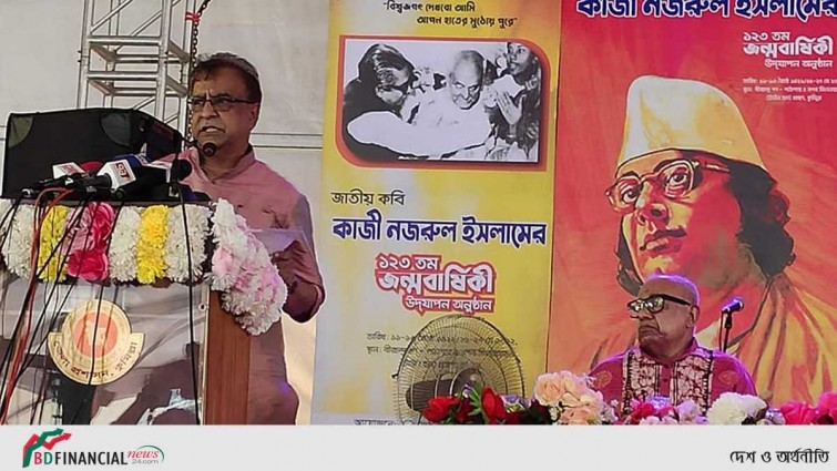 কবিতার ইতিহাসে নজরুলের 'বিদ্রোহী' এক অনন্য সাধারণ রচনা: সংস্কৃতি প্রতিমন্ত্রী