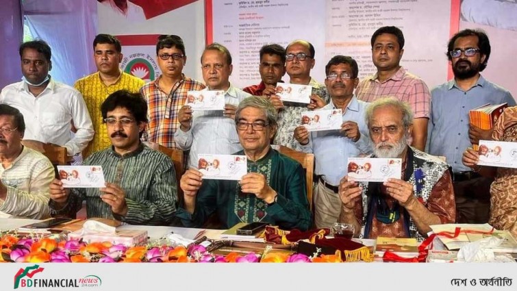 কবি নজরুলকে বাংলাদেশে আনার সুবর্ণ জয়ন্তীর স্মারক ডাকটিকিট অবমুক্ত করলেন ডাক ও টেলিযোগাযোগ মন্ত্রী