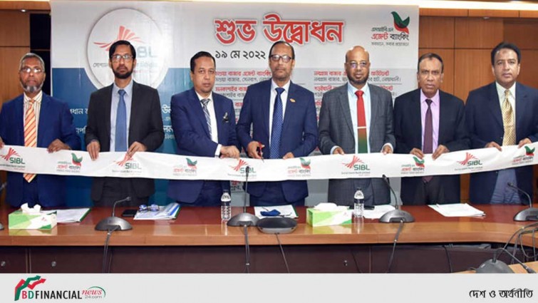 সোশ্যাল ইসলামী ব্যাংকের ১৫টি এজেন্ট ব্যাংকিং আউটলেট উদ্বোধন
