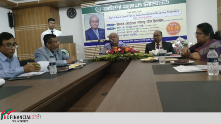 সিলেটে অগ্রণী ব্যাংকের প্রশিক্ষণ কর্মশালা ও মিট দ্য বরোয়ার অনুষ্ঠিত।