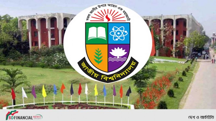জাতীয় বিশ্ববিদ্যালয়ে ভর্তির আবেদন শুরু