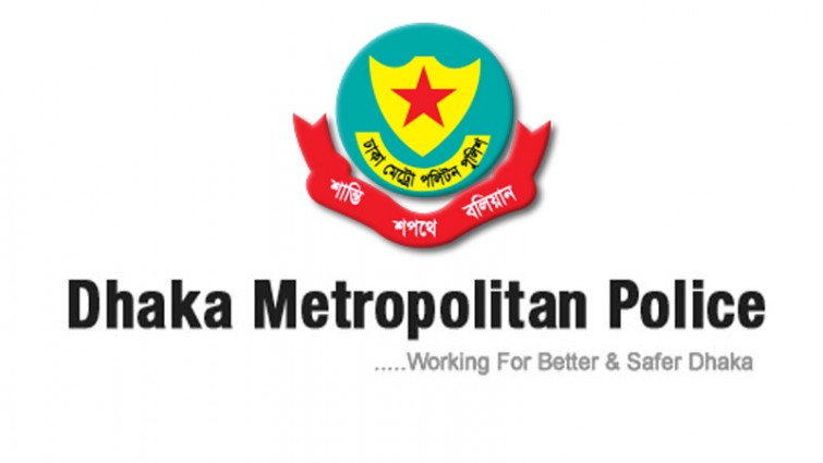 একটি স্বপ্নের সমাপ্তি!