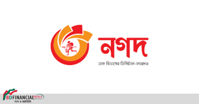 বাংলা একাডেমির বই কেনা ও সদস্যদের বার্ষিক ফি দেওয়া যাবে ‘নগদ’-এ