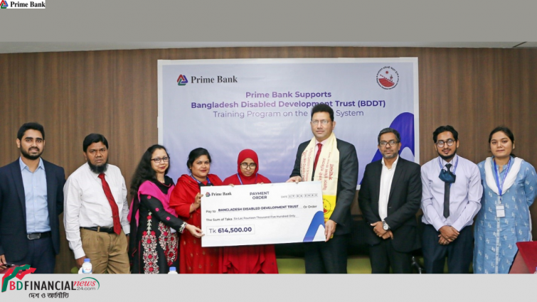 বাংলাদেশ প্রতিবন্ধী উন্নয়ন ট্রাস্টকে সহায়তা প্রদান করেছে প্রাইম ব্যাংক