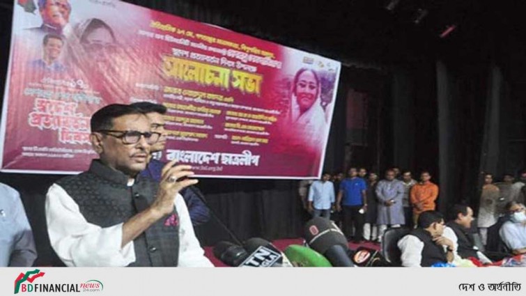 বিএনপি সন্ত্রাস দিয়ে ক্ষমতায় যেতে চায়: ওবায়দুল কাদের