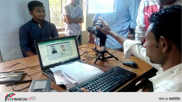 সারাদেশে চলছে ভোটার তালিকার হালনাগাদ