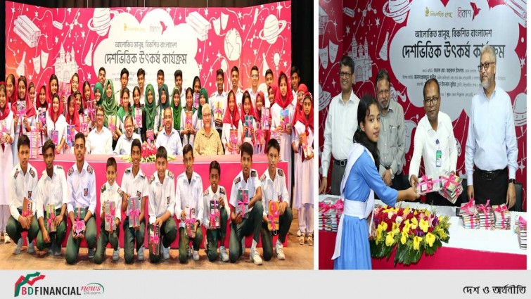 স্কুল শিক্ষার্থীদের জন্য বিকাশ-বিশ্বসাহিত্য কেন্দ্রের বইপড়া কর্মসূচি সম্প্রসারণ