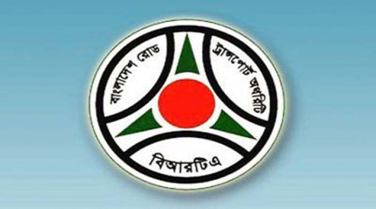 অতিরিক্ত সচিব নূর মোহাম্মদ মজুমদার বিআরটিএ’র নতুন চেয়ারম্যান