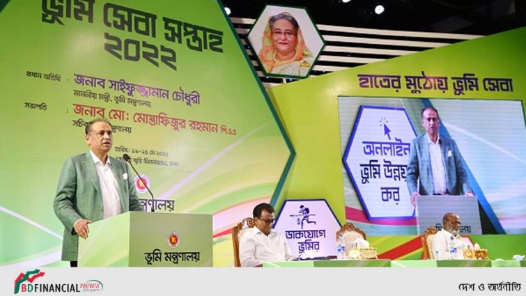 মানুষের আস্থা অর্জন করেছে ভূমি মন্ত্রণালয়: ভূমিমন্ত্রী