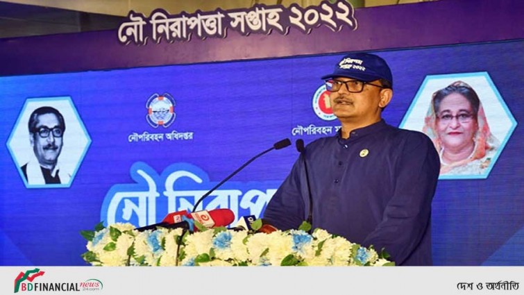 দেশের নিরাপত্তার প্রতি সতর্ক থাকতে হবে: নৌপ্রতিমন্ত্রী
