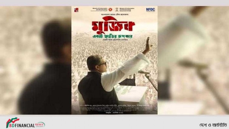কান উৎসবে বঙ্গবন্ধু বায়োপিকের ট্রেইলার উদ্বোধন করতে ফ্রান্সের পথে তথ্যমন্ত্রী