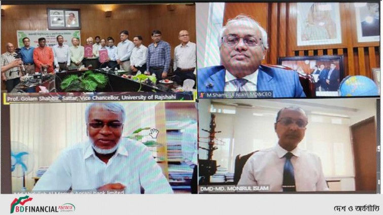 ১০০ কোটি টাকা হোলসেল হাউজ বিল্ডিং ঋণ চুক্তি স্বাক্ষরিত