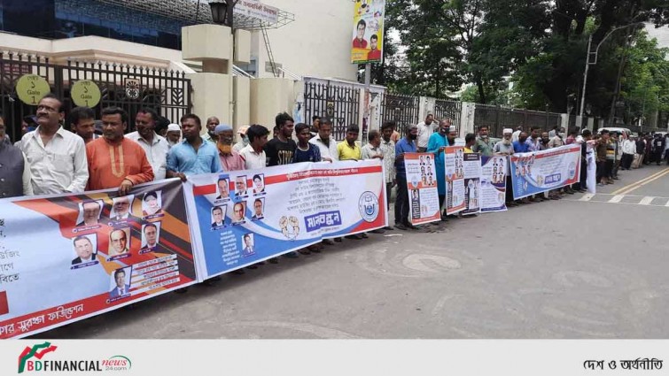 নর্থ সাউথে আর্থিক কেলেঙ্কারি : আসামিদের দ্রুত গ্রেপ্তারের দাবি