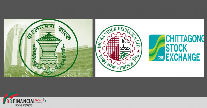 আজ ব্যাংক ও শেয়ারবাজার বন্ধ