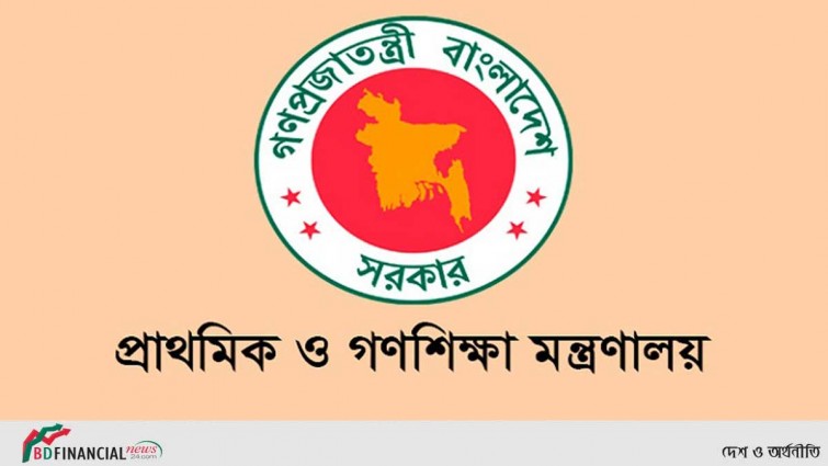 সহকারী শিক্ষক নিয়োগ পরীক্ষার প্রবেশপত্র সংগ্রহের আহ্বান