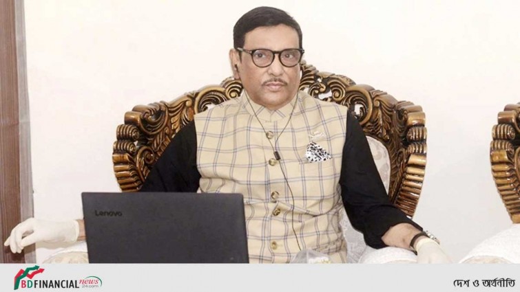 বিএনপির জাতীয় ঐক্যের ডাক জনগণের সঙ্গে নতুন তামাশা: কাদের