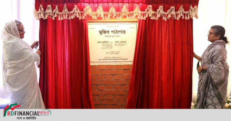 বঙ্গবন্ধুর নাম এখন আর কেউ মুছে ফেলতে পারবে না : প্রধানমন্ত্রী