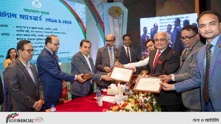 বাংলাদেশ ব্যাংক রেমিট্যান্স অ্যাওয়ার্ড -২০১৯ ও ২০২০ অর্জন করলো অগ্রণী ব্যাংক
