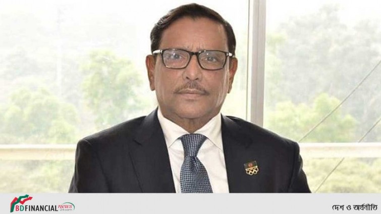 দেশের জন্য ত্যাগ স্বীকারে আওয়ামী লীগ নেতাকর্মী বদ্ধপরিকর: ওবায়দুল কাদের