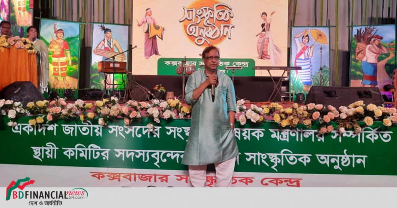 পর্যটন ও সংস্কৃতির সংমিশ্রণে কক্সবাজারকে একটি আদর্শ সাংস্কৃতিক নগরীতে পরিণত করা হবে-সংস্কৃতি প্রতিমন্ত্রী