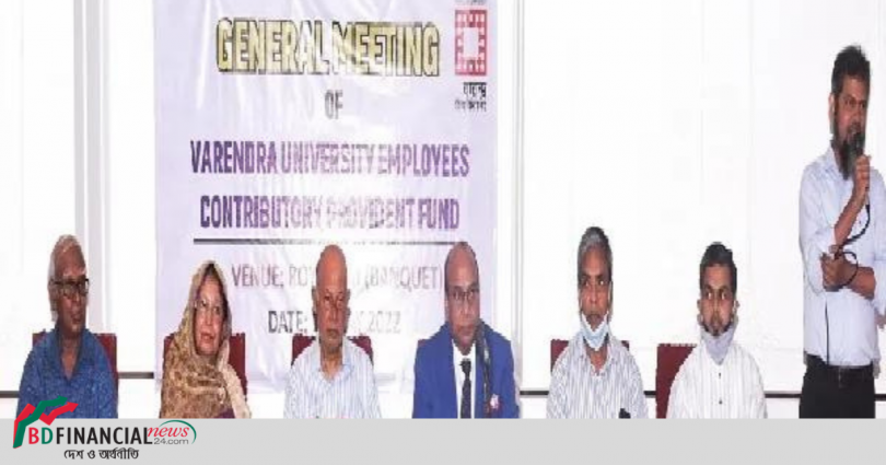 যে কোন প্রতিষ্ঠানের জন্য প্রভিডেন্ট ফান্ড ভালো পদক্ষেপ: মোহাম্মাদ আলী দ্বীন