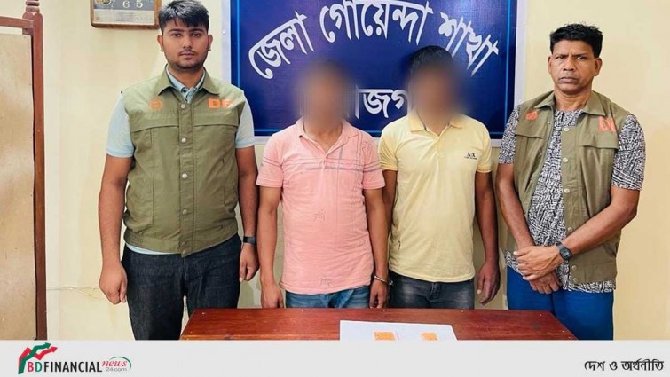 সিরাজগঞ্জে ডিবির অভিযানে দুই মাদক ব্যবসায়ী গ্রেফতার