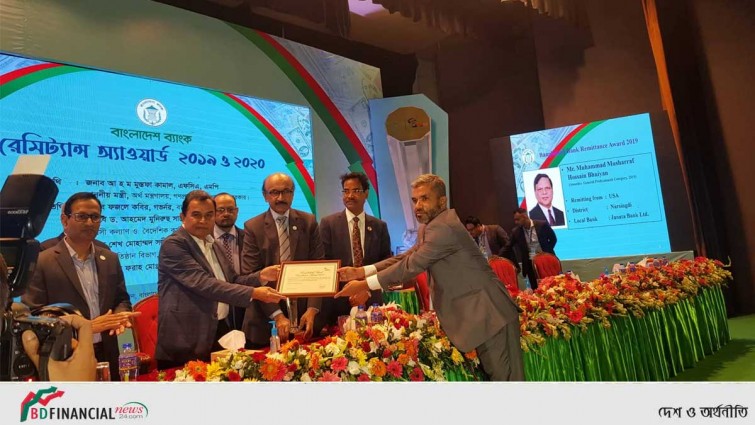 রেমিট্যান্স অ্যাওয়ার্ড পেলেন ৬৭ ব্যক্তি-প্রতিষ্ঠান