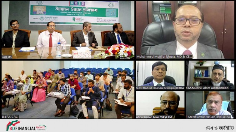 আইবিটিআরএ- তে উদ্যোক্তা উন্নয়ন কর্মশালা শুরু