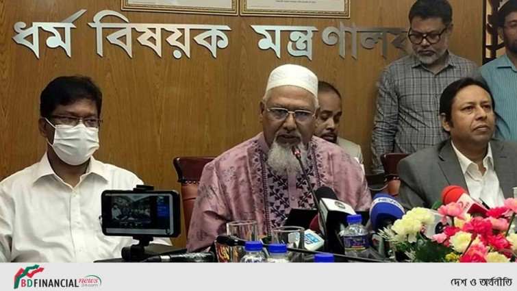এবার হজ প্যাকেজে খরচ বাড়লো লাখ টাকার বেশি