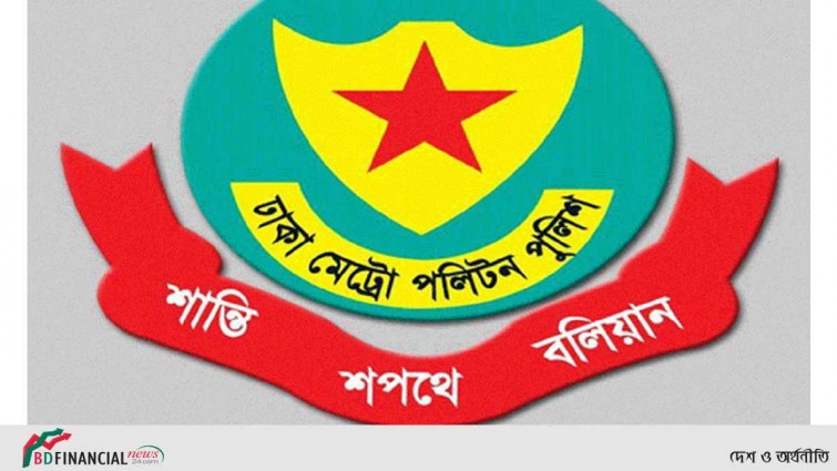ডিএমপির ২৯ পরিদর্শককে বদলি