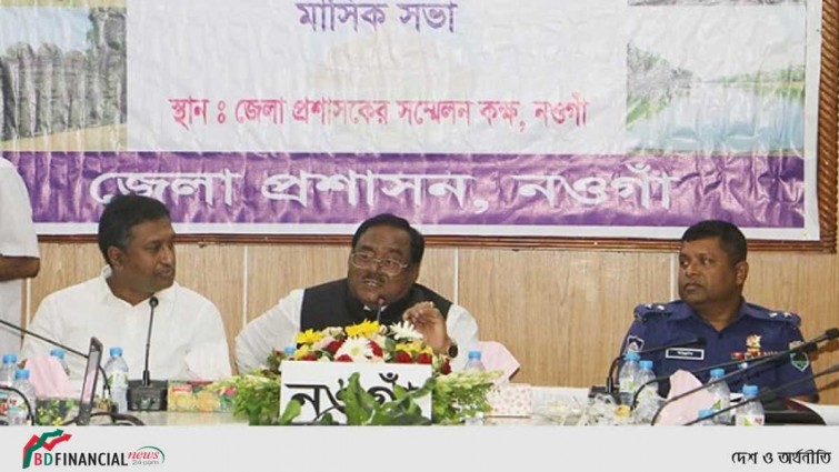 মাদকের বিরুদ্ধে সামাজিক আন্দোলন গড়ে তোলার আহ্বান খাদ্যমন্ত্রীর