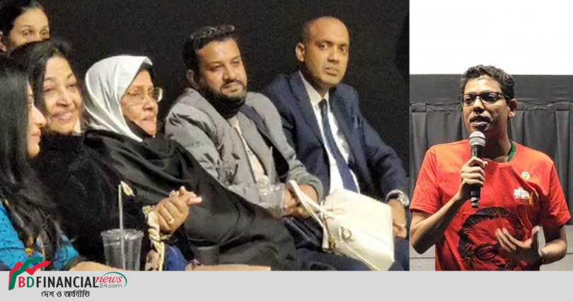 নিউ ইয়র্কে অনুষ্ঠিত হলো ‘মুজিব আমার পিতা’র ওয়ার্ল্ড প্রিমিয়ার