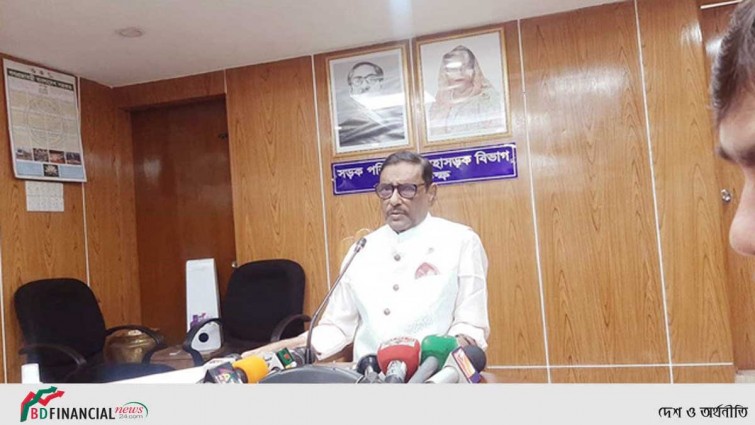 নিশ্চয়তা দিচ্ছি নির্বাচন ফেয়ার হবে : ওবায়দুল কাদের